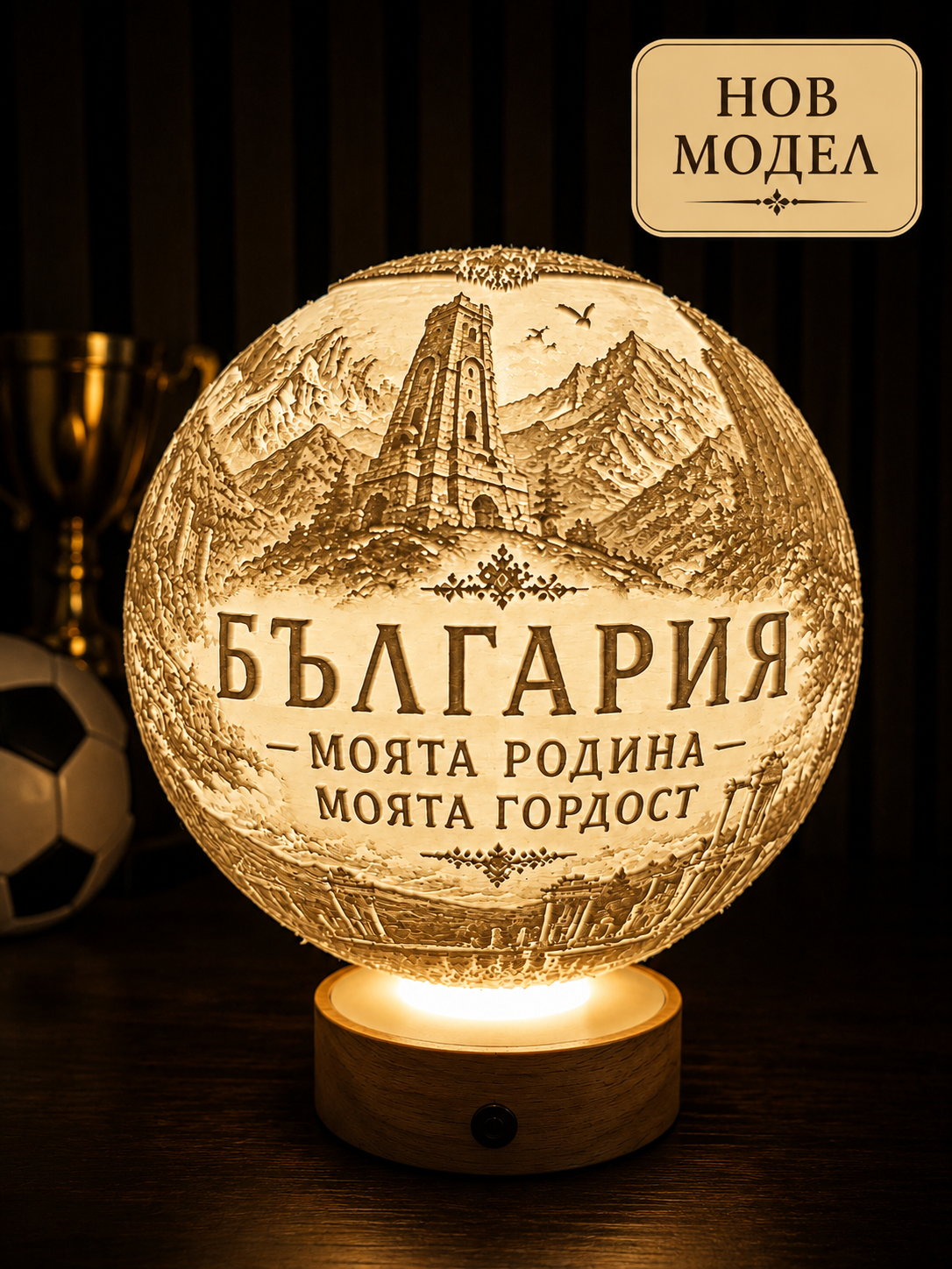 ChatGPT Image 16.08.2026 г., 16_19_11